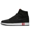 Air Jordan 1 Retro High Og X Paris Saint-germain 'paris Saint-germain'