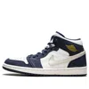 Air Jordan 1 Retro + 'midnight Navy' In White