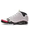 Air Jordan 23 Og 'all-star'