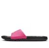 Air Jordan Break Slide 'black Hyper Pink'