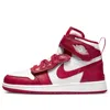 Air Jordan (gs)  1 High Flyease 'cardinal Red'