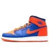 Air Jordan (gs)  1 High Og 'knicks' In Blue