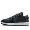 Air Jordan (gs)  1 Low 'black Elephant'