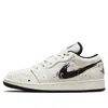 Air Jordan 1 Low 'brushstroke Swoosh - Paint Splatter'