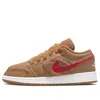 Air Jordan (gs)  1 Low Utility 'teddy Bear' In Brown