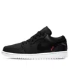 Air Jordan (gs)  1 Low X Paris Saint-germain 'black'