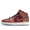 Air Jordan (gs)  1 Mid 'bhm' In Burgundy
