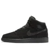 Air Jordan (gs)  1 Mid 'black'