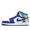 Air Jordan (gs)  1 Mid 'geometric Pint'