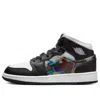 Air Jordan (gs)  1 Mid 'hologram'