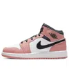 Air Jordan (gs)  1 Mid 'pink Quartz'