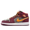 Air Jordan (gs)  1 Mid 'plaid'