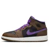 Air Jordan (gs)  1 Mid 'purple Mocha'