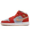Air Jordan (gs)  1 Mid Se 'denim Red' In Orange