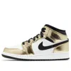 Air Jordan (gs)  1 Mid Se 'metallic Gold'