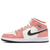 Air Jordan (gs)  1 Mid Se 'orange Suede'
