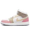 Air Jordan (gs)  1 Mid Se 'pastel Grind'
