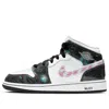 Air Jordan (gs)  1 Mid Se 'take Flight'