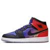 Air Jordan (gs)  1 Mid 'skyline'