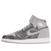 Air Jordan (gs)  1 Retro High 'all Star'