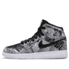 Air Jordan (gs)  1 Retro High 'bhm' In Black