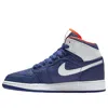 Air Jordan (gs)  1 Retro High 'deep Royal' In Blue