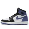 Air Jordan (gs)  1 Retro High Og 'blue Moon'