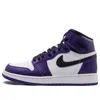 Air Jordan (gs)  1 Retro High Og 'court Purple 2.0' In Multi