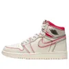 Air Jordan (gs)  1 Retro High Og 'phantom' In White
