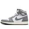 Air Jordan (gs)  1 Retro High Og 'washed Heritage' In Gray