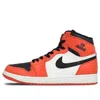 Air Jordan (gs)  1 Retro High 'rare Air' In Orange