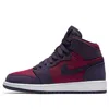 Air Jordan (gs)  1 Retro High 'true Berry' In Purple