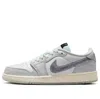 Air Jordan (gs)  1 Retro Low Og 'year Of The Snake' In Gray