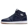 Air Jordan (gs)  1 Retro Mid 'obsidian' In Blue