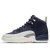 Air Jordan (gs)  12 Retro 'international Flight' In Blue