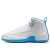 Air Jordan (gs)  12 Retro 'melo'