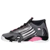 Air Jordan (gs)  14 Retro 'hyper Pink' In Multi