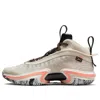 Air Jordan (gs)  36 'ground Up' In Neutral