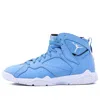 Air Jordan (gs)  7 Retro 'pantone' In Blue