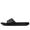 Air Jordan Break Slide 'black'