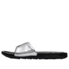 Air Jordan (gs)  Break Slide 'metallic Silver Black'