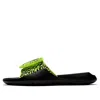 Air Jordan (gs)  Hydro 7 V2 Burst Crack Black Yellow Slippers 'black Yellow'