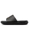 Air Jordan (gs)  Jumpman Slide 'black Metallic Gold'