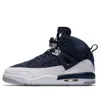 Air Jordan (gs)  Spiz'ike 'midnight Navy' In Blue