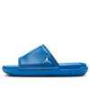 Air Jordan (gs)  Super Play Slide 'blue'