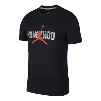 Air Jordan Hanzhou City Logo T-shirt 'black'