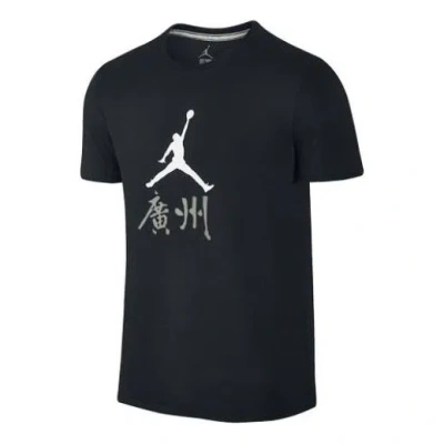 Air Jordan Jumpman Guangzhou T-shirt 'black' In Blue