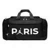 Air Jordan Paris Saint-germain Duffel Bag 'black'
