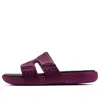 Air Jordan Paris Saint-germain X  Hydro 8 Qs Slide 'bordeaux'