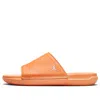 Air Jordan Play Slide 'bright Citrus'